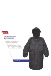 Куртка влагозащитная удлиненная КВ-1П